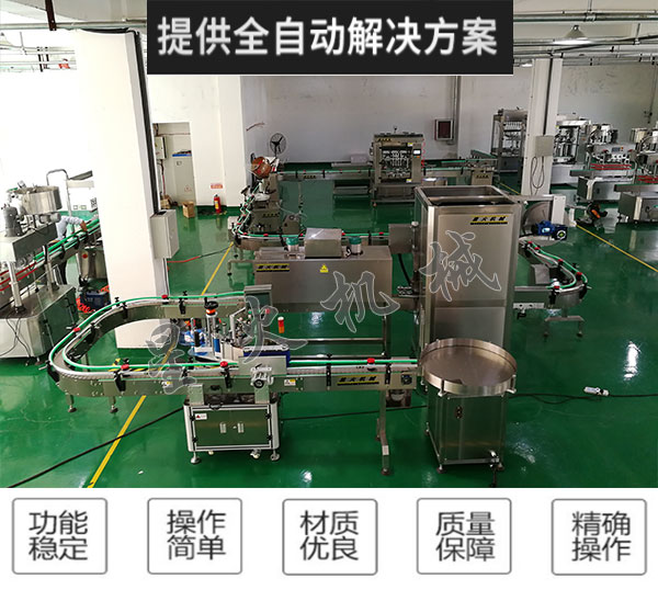 >辣椒醬灌裝機機械設(shè)備-全自動辣椒醬灌裝機生產(chǎn)線
