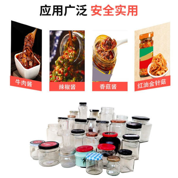 >辣椒醬灌裝機(jī)機(jī)械設(shè)備-全自動(dòng)辣椒醬灌裝機(jī)生產(chǎn)線(xiàn)