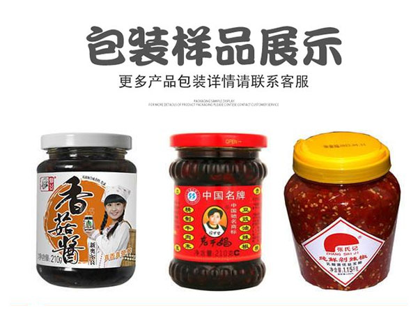 >辣椒醬灌裝機機械設備-全自動辣椒醬灌裝機生產(chǎn)線