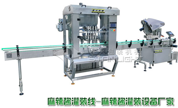 >瓶裝麻辣醬灌裝機(jī)設(shè)備-全自動麻辣醬灌裝生產(chǎn)線廠家