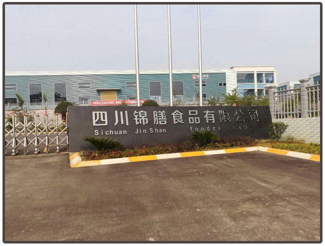 拌飯醬灌裝機(jī)客戶工廠