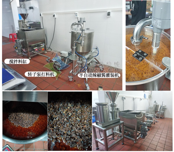 半自動辣椒醬灌裝機(jī)