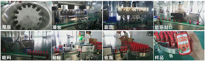 北京番茄醬客戶車間-番茄濃醬灌裝機(jī)-番茄醬自動(dòng)灌裝生產(chǎn)線各組成設(shè)備細(xì)節(jié)展示