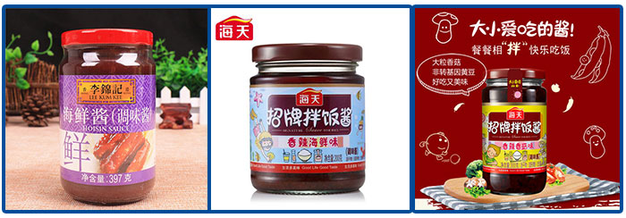 海鮮拌飯醬灌裝機(jī)，招牌拌飯醬灌裝機(jī)