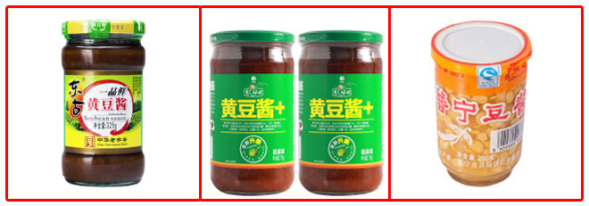 星火黃豆醬醬料自動灌裝機組成的全自動醬料灌裝生產(chǎn)線灌裝樣品展示