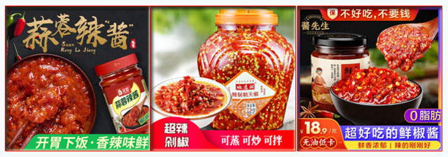 星火老干媽辣椒醬自動灌裝機及瓶裝辣椒醬灌裝生產(chǎn)線灌裝樣品展示