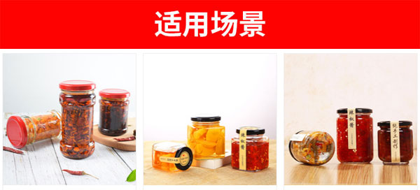 >辣椒醬灌裝機(jī)機(jī)械設(shè)備-全自動(dòng)辣椒醬灌裝機(jī)生產(chǎn)線